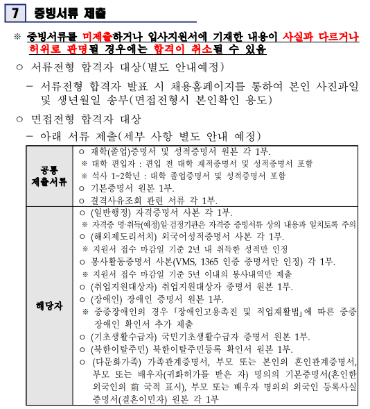 thumbnail 1770788556821 자소서첨삭대필컨설팅 자소서첨삭대필컨설팅