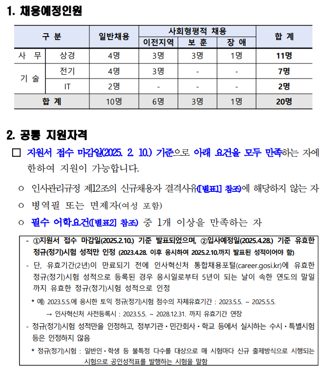 thumbnail 1785596811982 자소서첨삭대필컨설팅 자소서첨삭대필컨설팅