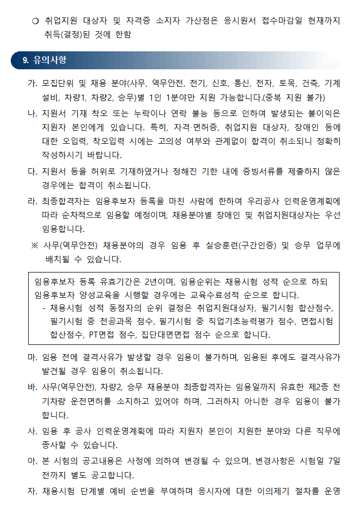 thumbnail 1791011208039 자소서첨삭대필컨설팅 자소서첨삭대필컨설팅